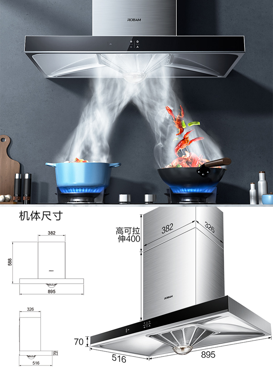 油烟机怎么选购应该注意什么,成都方太油烟机选购注意事项