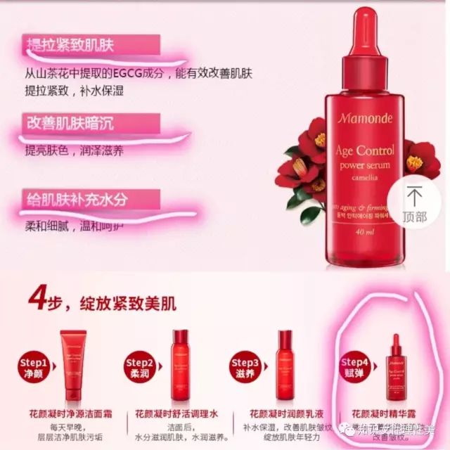 水乳霜精华怎么用,你的精华用对了吗