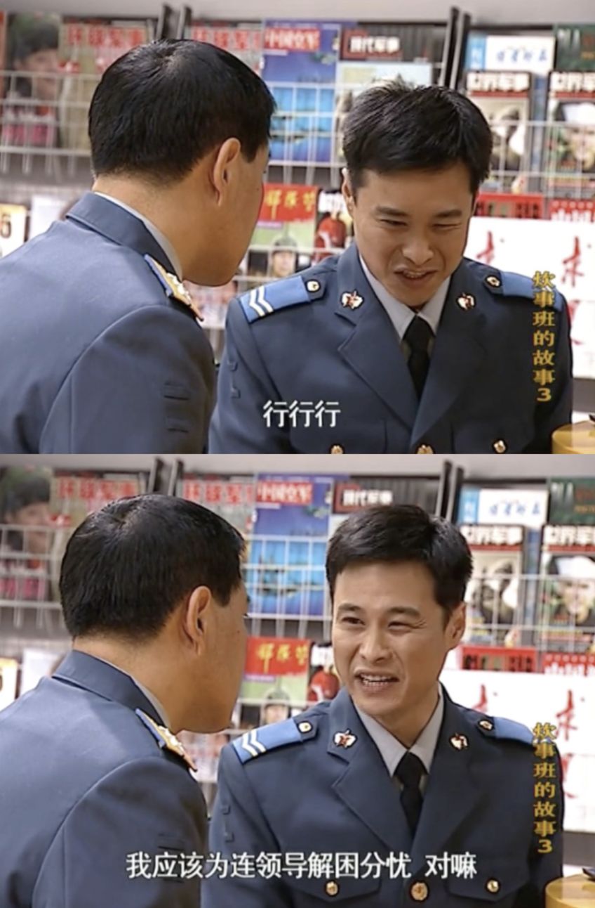 炊事班的故事精彩瞬间,炊事班的故事经典笑点