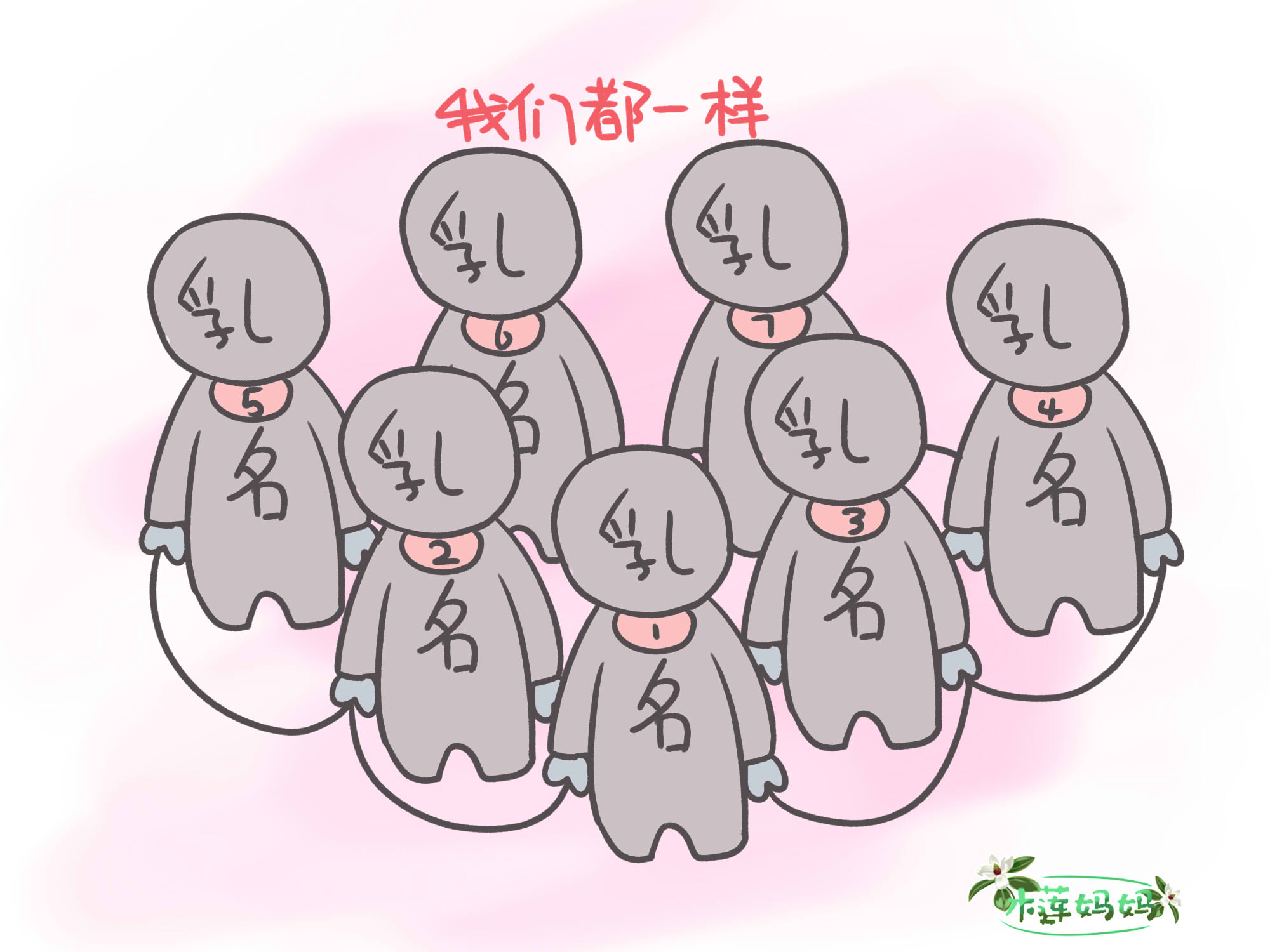 这些名字不能给孩子取名英语,哪些小名好听