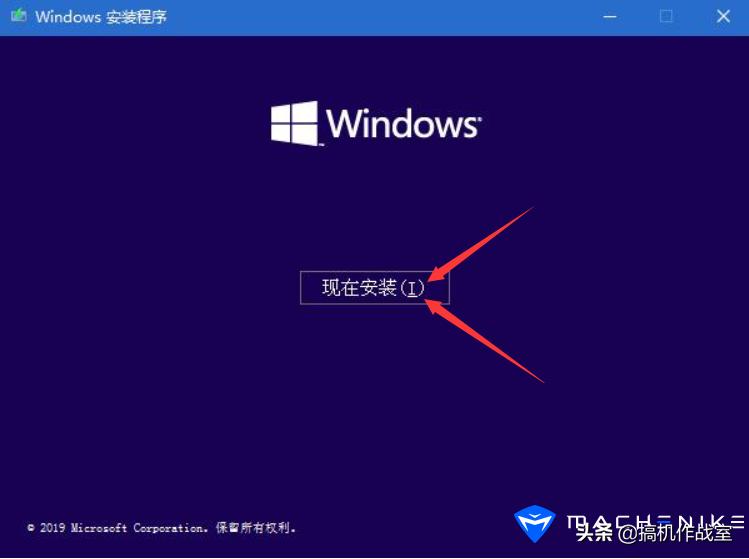 机械师f117装系统教程完整版,机械师bpro安装教程