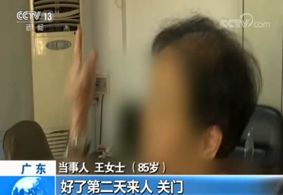 防范非法集资以案说险,谨防非法集资提示