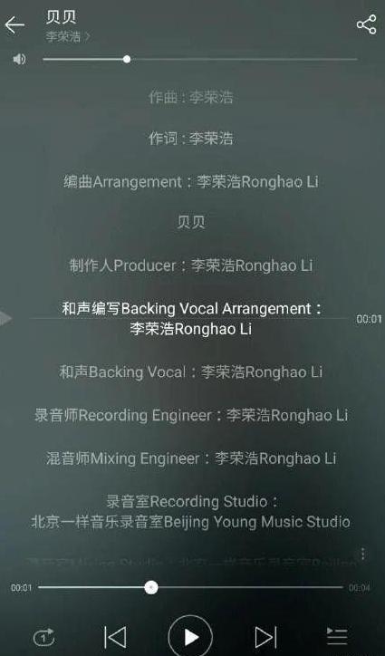 李荣浩的歌曲你要我怎么办,李荣浩唱要我怎么办完整版