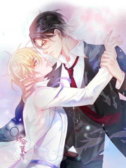 成也萧河国漫哪个工作室做的,成也萧河漫画免费阅读酷漫屋