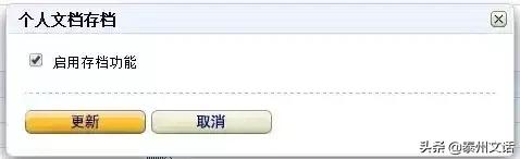 9个你不知道的咖啡冷知识,九个你不得不知的iphone技巧