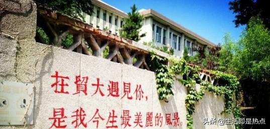 金融顶级高校,国内顶尖金融学校