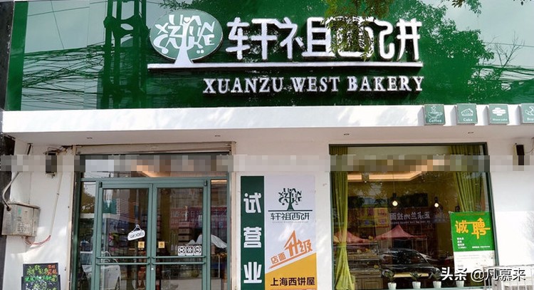 商丘蛋糕店哪家最好,商丘哪家蛋糕店比较好