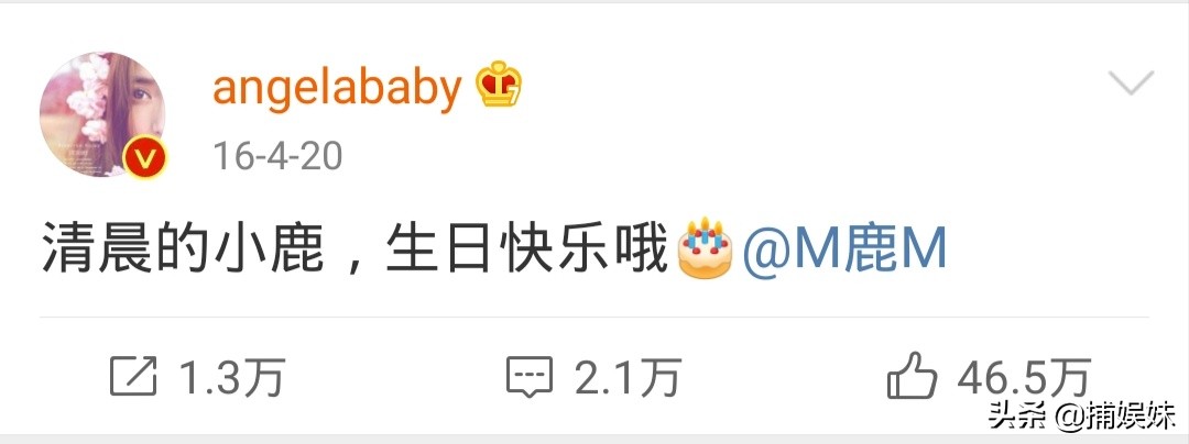 鹿晗生日全员祝福,鹿晗生日众人送祝福