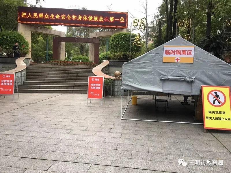 高三开学了,高三开学福建