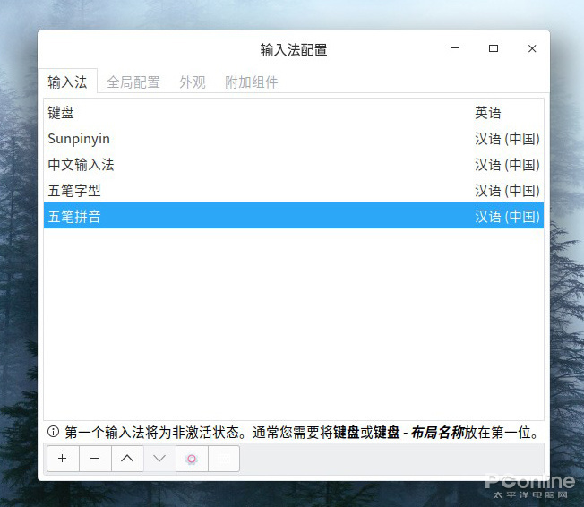 替代windows的软件,可以替代windows系统的国产系统