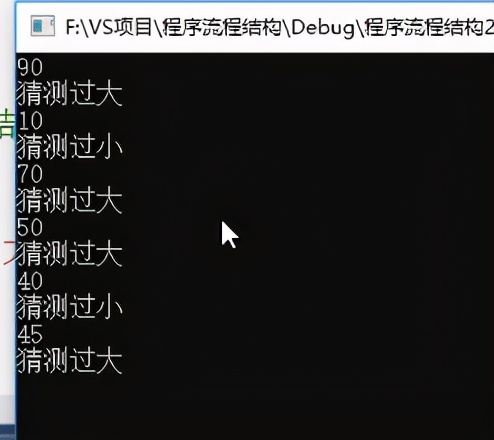 php使用dowhile循环求1到100的偶数,c语言dowhile循环题目经典题