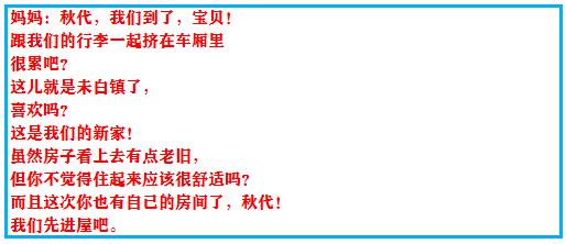 究极绿宝石5.4地狱难度一周目攻略,究极绿宝石5.4一周目剧情详细介绍