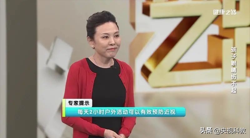 保护视力小方法赶紧学起来,教你3招保护眼睛