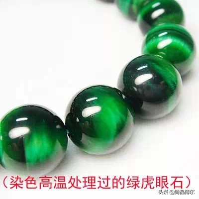 天然宝石水晶鉴别,天然水晶鉴别真假视频