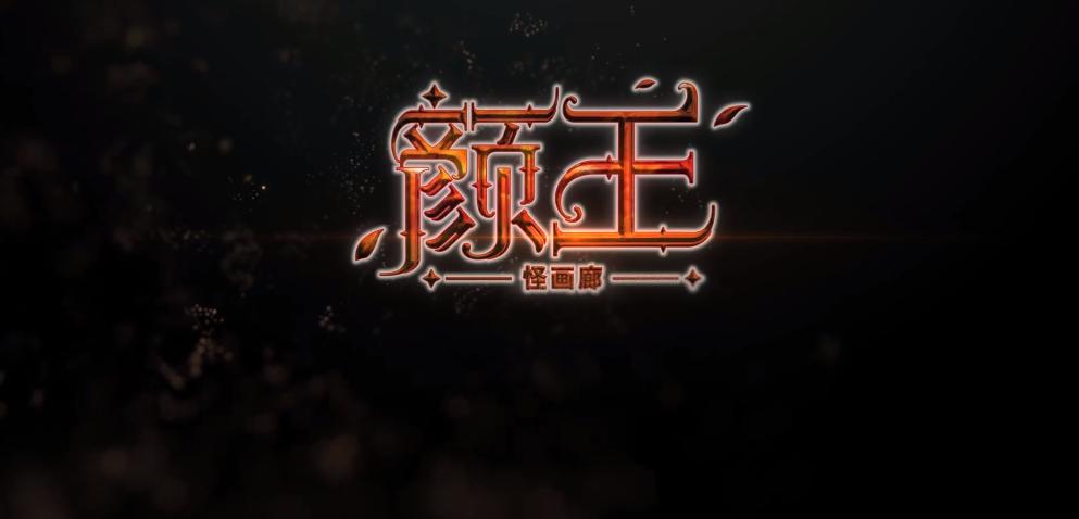 腾讯动漫发布108部新番,2017腾讯动漫新番