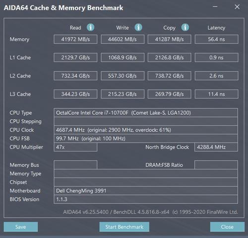 戴尔成铭3990定制升级版,戴尔成铭3990主机