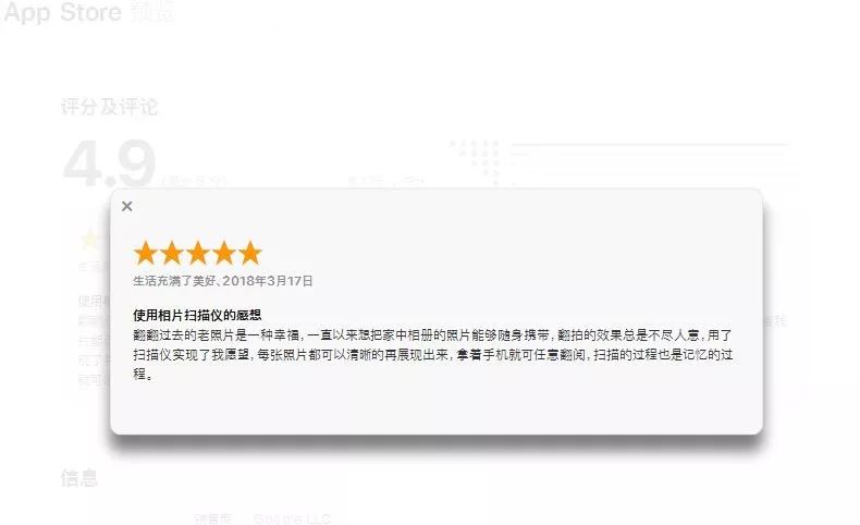 拯救老照片！Google照片扫描仪|别让岁月偷走最真挚的回忆