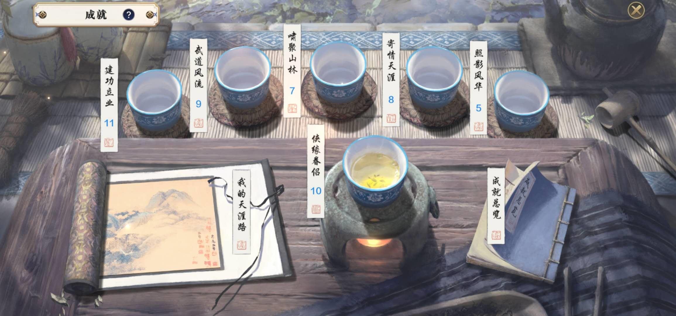 天刀手游心法方案攻略,天刀手游新手速成