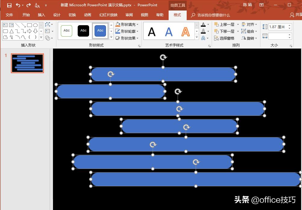 ppt页面镂空效果,怎么做成镂空ppt效果