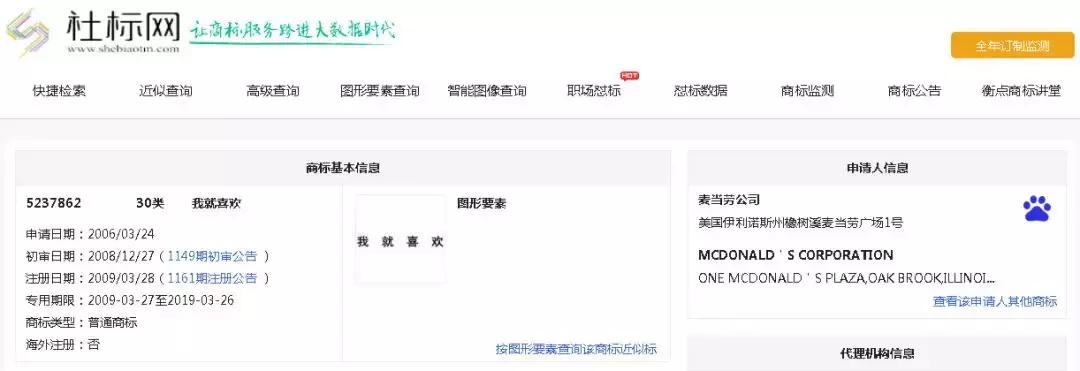 品牌的Slogan需要注册商标吗,广告语slogan怎么制作