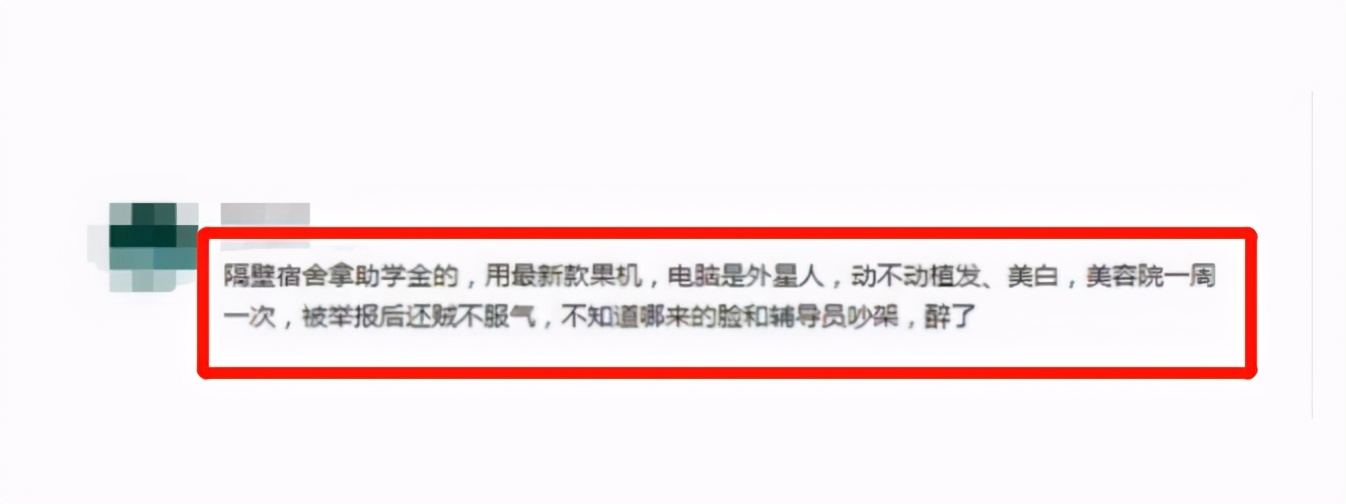 大学领助学金穿名牌,大学贫困生穿名牌