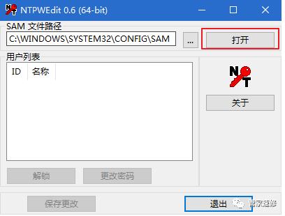 win10如何取消电脑开机密码,怎么删除电脑开机密码win10
