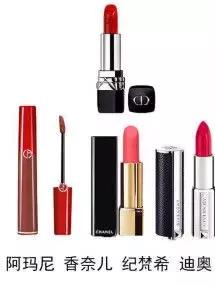 会计人口红鄙视链,通过注会就配用这个价位的口红