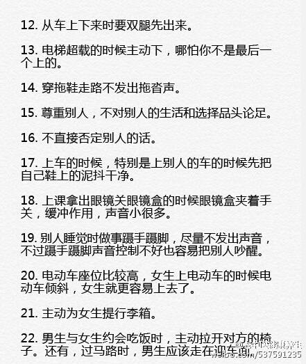 生活中的100种小技巧,最实用的100个生活小技巧