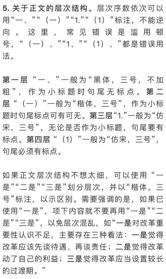 棰嗗涓嶅緟瑙佹垜搴旇濡備綍搴斿,棰嗗涓嶆弧鎰忕殑閫氱梾