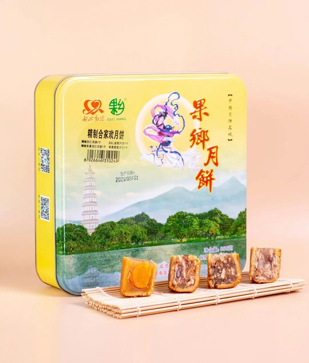 高州新开的超市叫什么,高州南塘超市新开张