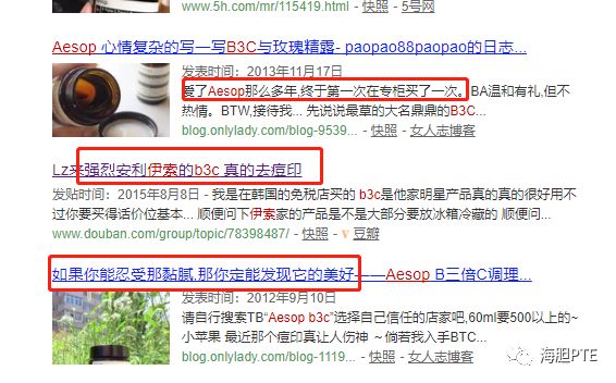 美妆博主点评平价和大牌化妆品,平价护肤品吐槽