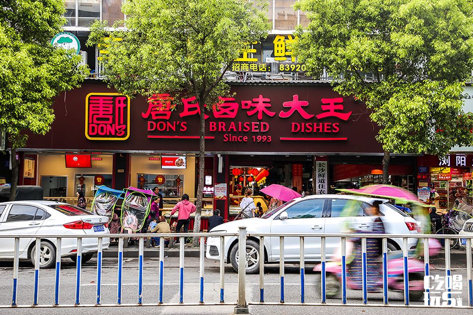 跨越74.1公里，浏阳口口相传的卤菜大王终于要来长沙了！