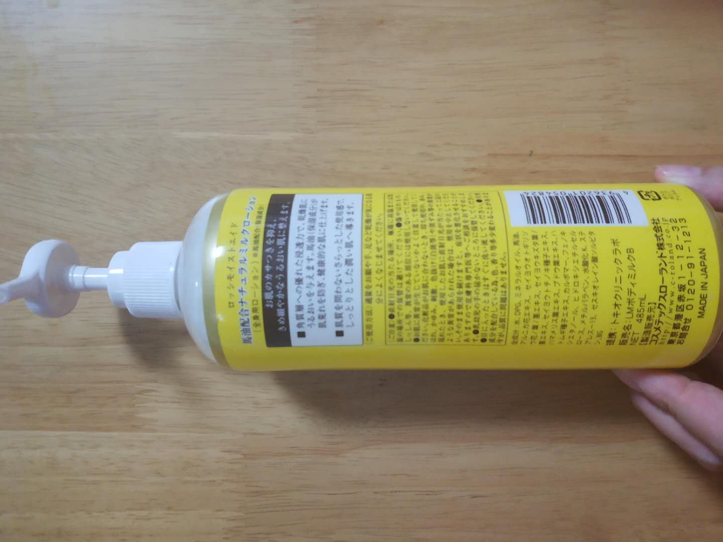 孕妇谨慎用护肤品是智商税吗,孕妇身体乳对胎儿有没有影响