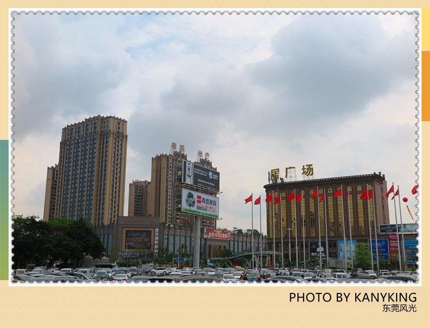 中国会展中心东莞厚街,东莞厚街中国大酒店