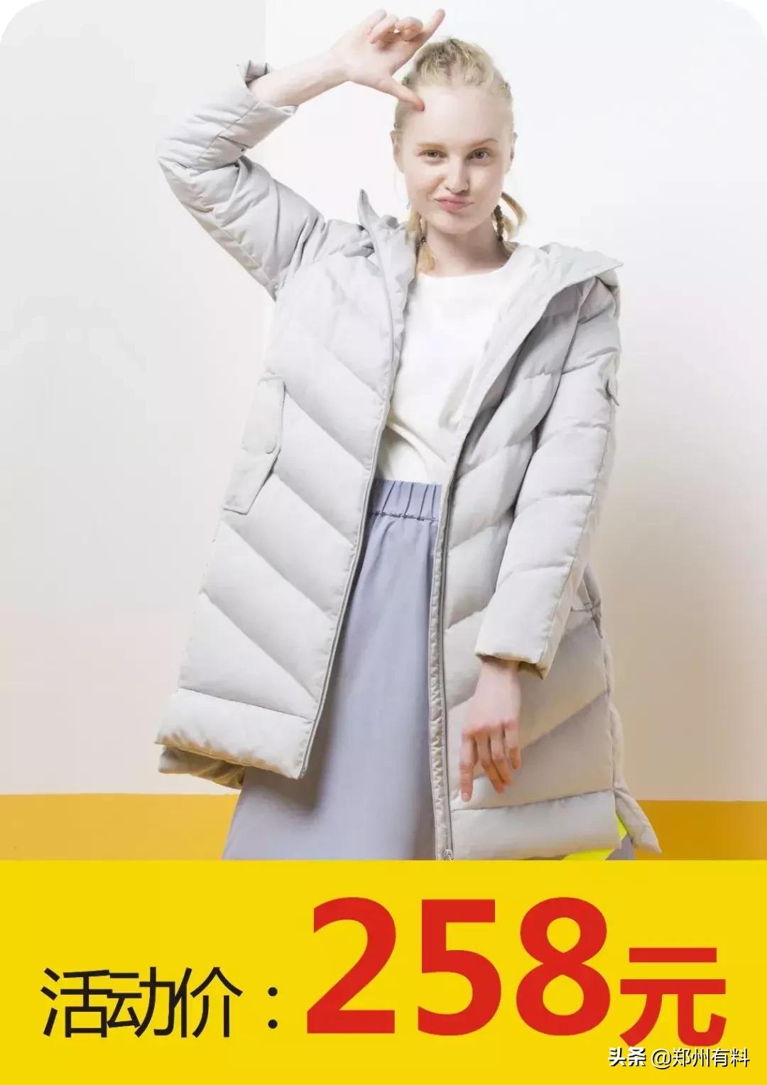 听说你已经拿到了郑百的录取通知书？等你来报道！你来了吗？