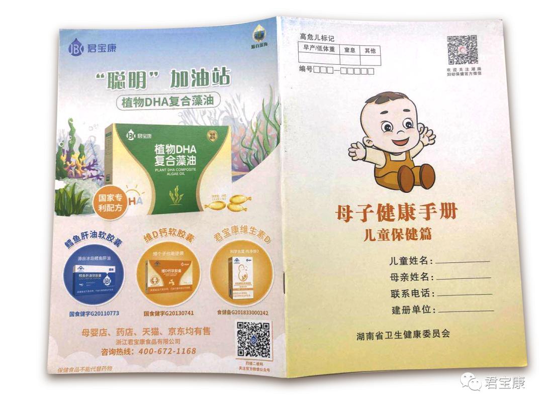 君宝康茵童时光奶粉怎么样,君宝康茵童时光乳铁蛋白