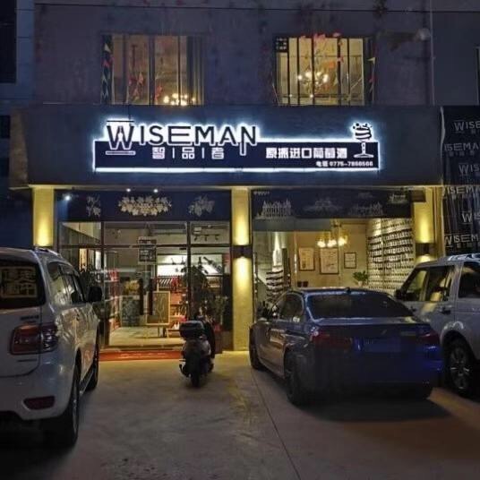 卖红酒销售工作怎么样,酒庄卖红酒的工作怎么样