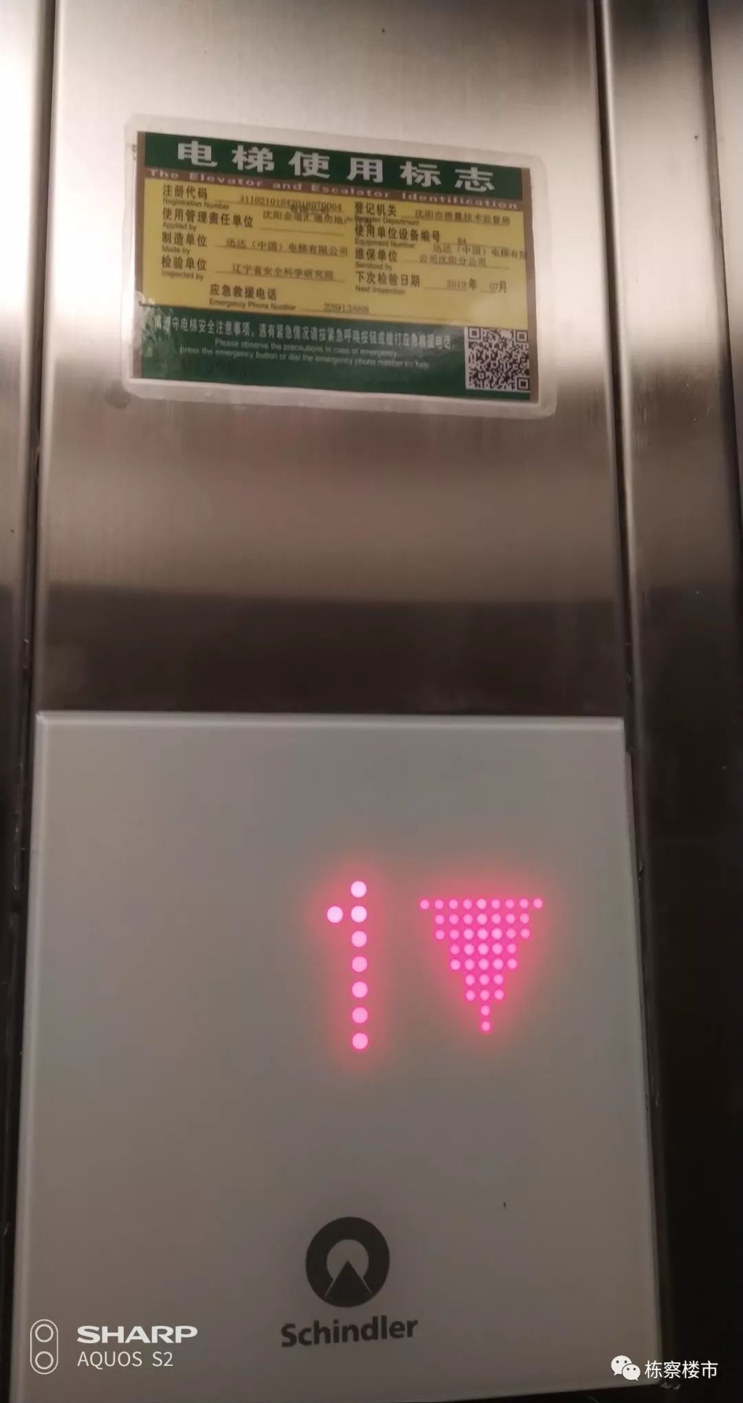 沈阳金廊商圈最新消息,沈阳最新商场开业