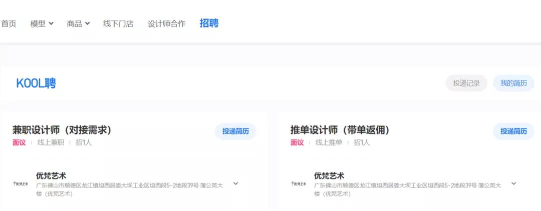 家居界的办公神器:远程谈单,轻松获客,在家也能做好生意