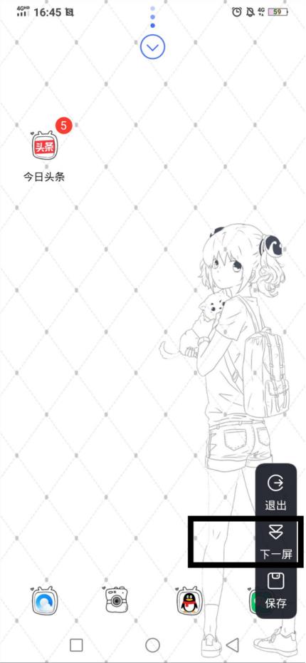 vivo手机十种截屏方法,vivo手机6个快捷操作