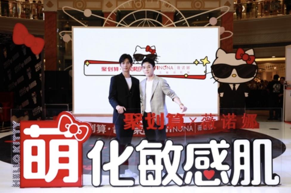 薇诺娜和小仙炖哪个好,薇诺娜联名ubras