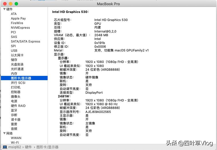 微星gl626qd更换键盘,微星gl626qd是不是固态硬盘
