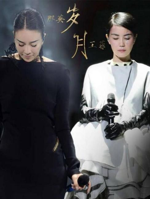 那英和高峰为啥分手,那英前任高峰近况