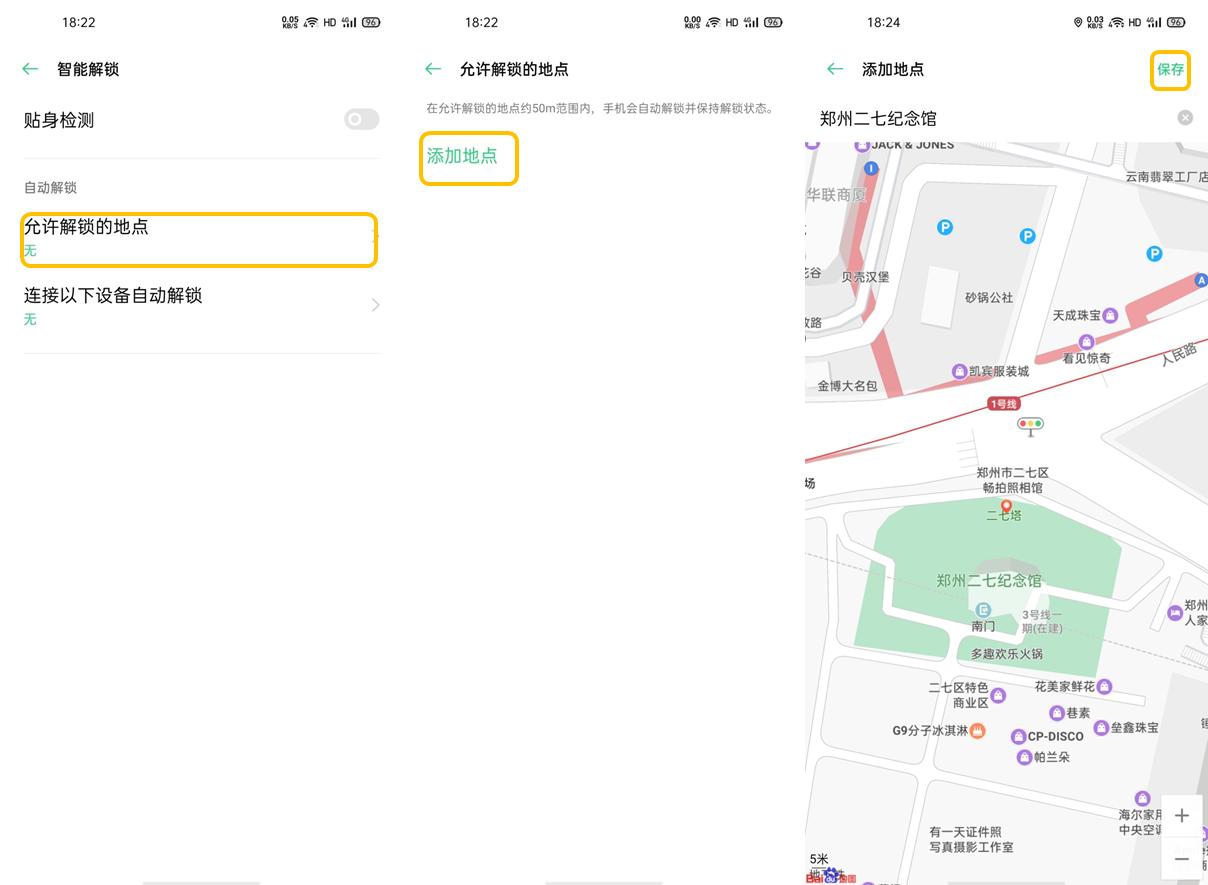 oppofindx2设置指纹解锁不了,oppofindx2支持无线充电吗