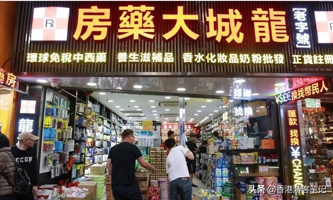 香港双飞人真假鉴定,香港版双飞人真假辨别