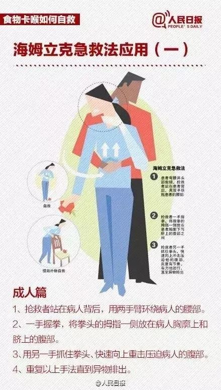 湖州老太尝鲜杨梅却直接进ICU！这种说法切莫再相信了！