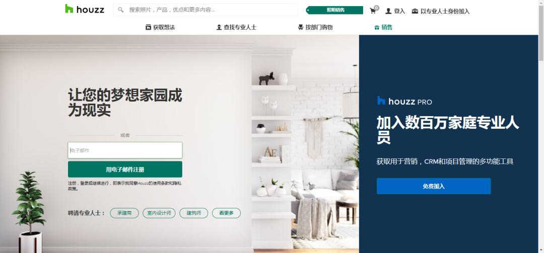室内设计灵感网站大全集,室内设计师灵感网站top10