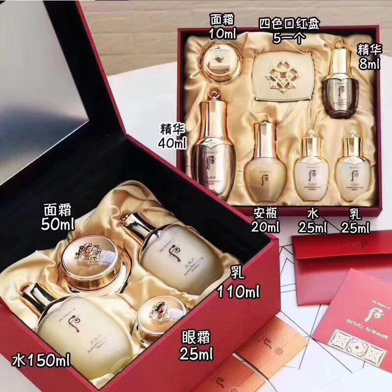 韩国后系列套装介绍图片,韩国后系列产品的排列