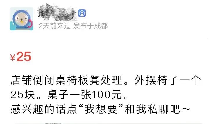 1元陪聊！成都人的真面目竟然藏在这儿…