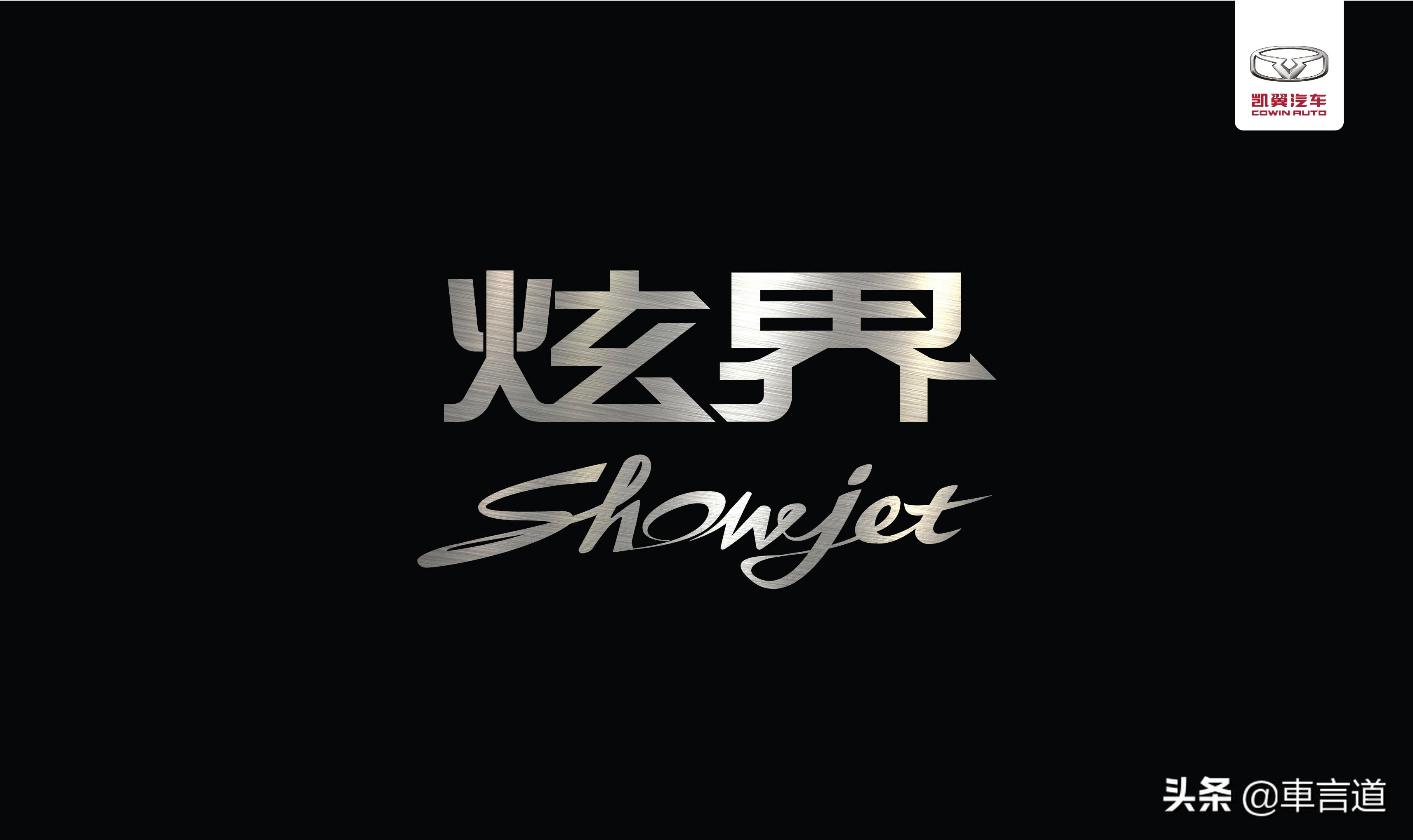 凯翼fx11预计售价,凯翼fx11全新suv图片和落地价